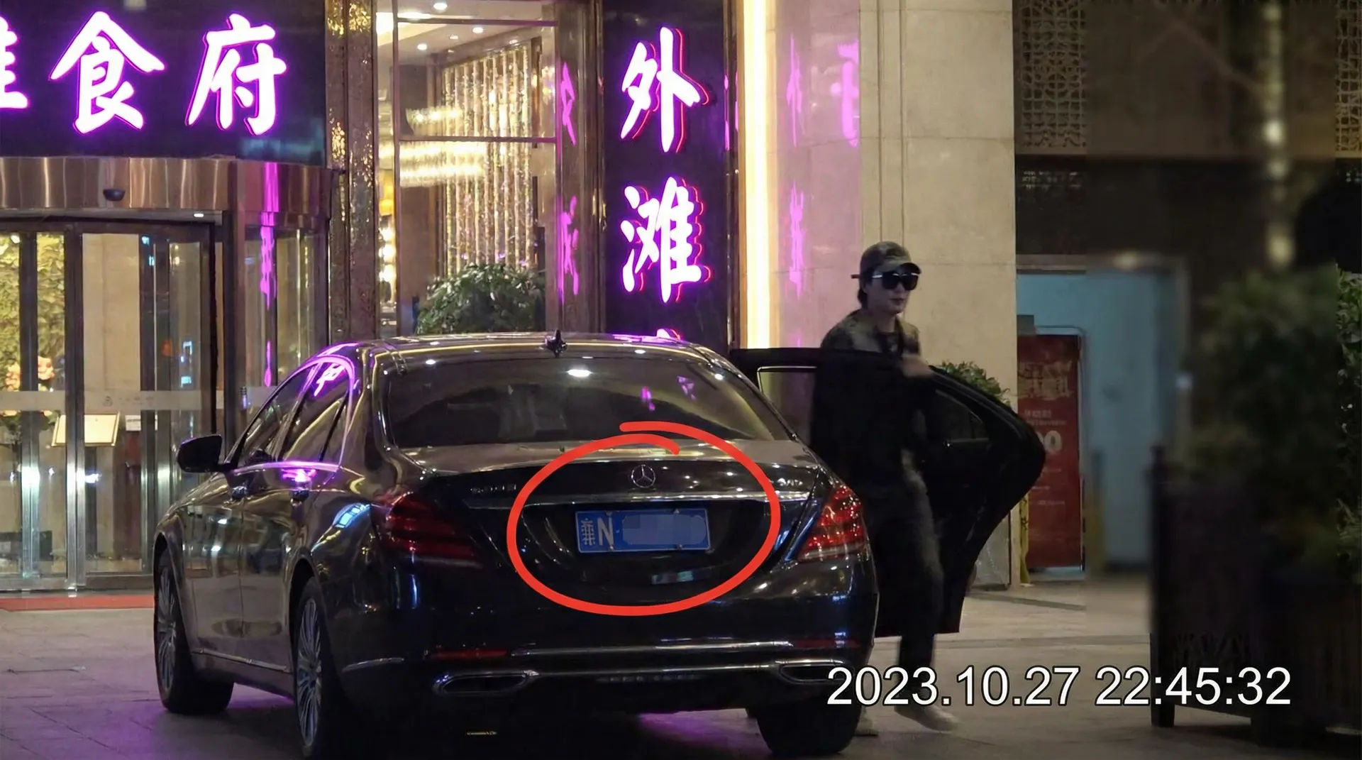 幻影体育网址 - 某明星深夜现身高档餐厅被拍